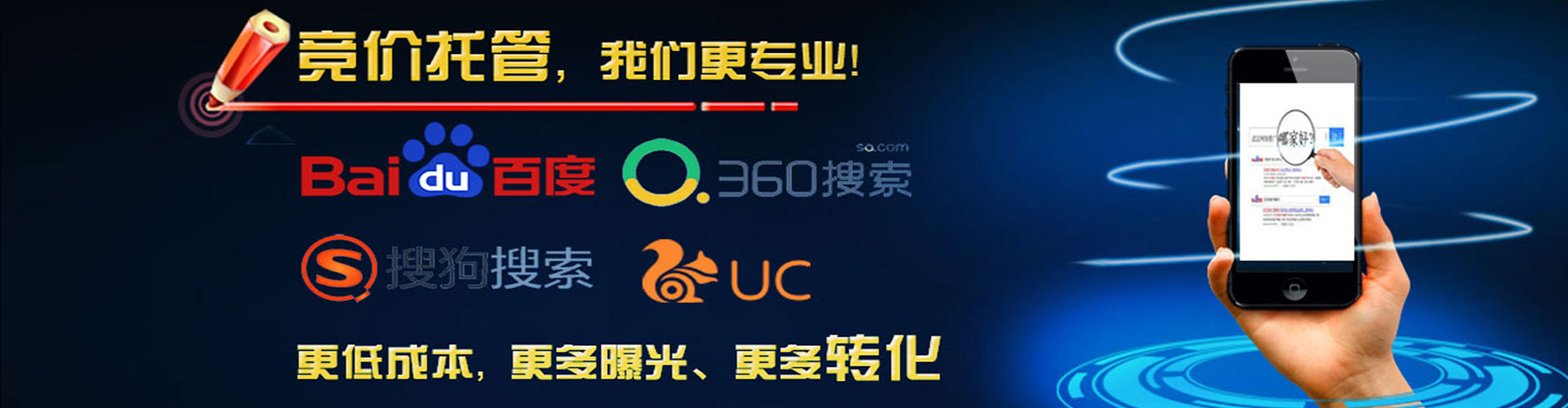 镇海sem投放