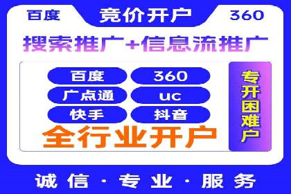 抖音广告案例：信息流广告的转化率提升